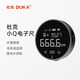 杜克電子尺測距輪滾輪式測距儀高精度平曲面Type-C充電測量工具 小Q