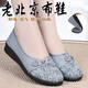 HKQD老北京布鞋女鞋春秋單鞋軟底繡花鞋中年女鞋平底媽媽鞋淺口透氣鞋 E035蘭色 37