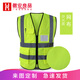 徽安良品反光背心應(yīng)急反光衣馬甲安全員工地施工熒光衣服建筑環(huán)衛(wèi)工程網(wǎng)布反光背心印字 熒光黃-網(wǎng)面透氣