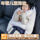 GREAT LIFE兒童車上睡覺神器車載抱枕長途汽車后座后排護(hù)頸枕車用睡枕