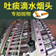螢石防高空拋物煙頭吐痰滴水監控器攝像機頭無(wú)線(xiàn)遠程手機室外螢石 1-15 200萬(wàn)【W(wǎng)IFI或網(wǎng)線(xiàn)】 64