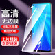 恒壕貼 適用vivo z5x鋼化膜 Z5高清防爆抗藍(lán)光全玻璃手機(jī)保護(hù)膜 Z5X【高清電鍍版】2片裝