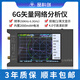 6G矢量網(wǎng)絡(luò)分析儀50KHz-6.3GHz網(wǎng)分儀NANO VNA 測(cè)試儀 檢測(cè)儀 6G網(wǎng)絡(luò)分析儀
