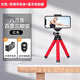 kpay八爪魚(yú)手機支架直播桌面三腳架床頭三角夾通用多功能拍照戶(hù)外拍攝自拍照相便攜夾子落地簡(jiǎn)易手機夾 【紅色+防滑夾+藍牙遙控】