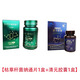潤馨堂枯草桿菌納通片華醫集美AKG納雪通清元膠囊調節血脂藏戈延緩衰老 枯草桿菌納通片1盒+清元膠囊1盒