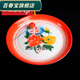 百春寶搪瓷盤(pán)子老式茶盤(pán)家用菜盤(pán)大盤(pán)雞盤(pán)魚(yú)盤(pán)托盤(pán)水果盤(pán)婚慶喜字干果 30里米搪瓷茶盤(pán)圖案隨機1咯