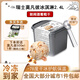 莫凡彼（Movenpick）冰淇淋瑞士進(jìn)口2.4L桶裝薄荷巧克力雪糕夢(mèng)幻香草冰激凌椰子味甜品 朗姆葡萄干味2.4L