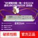 飛利浦H管鎮流器55W一拖一吸頂燈熒光燈電子鎮流器36W一拖二配件 一拖一通用18W-55W +送線(xiàn)座