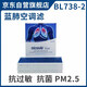 科德寶藍肺空調濾清器芯BL738-2適用奔馳GL320 GL350 GL450 ML300 R300