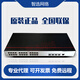 S1730S-S系列8口/24口千兆以太網(wǎng)接入交換機自然散熱 S1730S-S24T4S-QA2