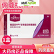 【藥店直售】佩蔻抗hpv生物蛋白抑菌凝膠5g*10支/盒 活性益生菌凝膠TL 【1盒】佩蔻抗hpv生物蛋白凝膠