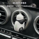 野獸派熊貓噗噗車載香薰汽車香水噴霧除味生日禮物七夕禮物 “打哈欠”車載香氛禮盒