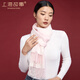 上海故事100%羊毛女士漸變格子圍巾日韓風(fēng)個(gè)性時(shí)尚百搭秋冬季圍脖防寒保暖禮盒款送人 ZSS22WJ48 粉白漸變格