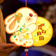 多美憶中秋節(jié)燈籠兒童燈籠diy手工制作材料兔子花燈幼兒園手工燈籠led燈