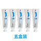 銳杰斯（Regesi）銳杰斯護齦健齒牙膏留蘭香型笑得甜熱感煥白牙膏60g 護齦健齒 60g*5盒 送2牙刷