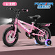 永久（FOREVER）兒童自行車(chē)3-6-10-12歲兒童單車(chē)男孩童車(chē)女童自行車(chē) 櫻花粉 輻條輪 后座版 14寸【適合身高90-125】