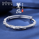 盛世琦緣（SHENGSHIQIYUAN）鉑金手鐲女pt950正品白金手鐲鉑金手鐲半實心新款推拉繁花手鐲 內(nèi)徑56-58mm 重30-32g 鉑金950