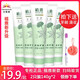 植雅牙膏美白抗敏牙齦護(hù)理口氣清新抑菌去煙漬去黃無限極牙膏 植雅牙膏2只裝 140g