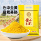萬谷食美 黃小米5斤 黃金苗小米山西黃小米月子米