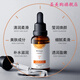 泊泉雅30乙基維c精油維生素C精華液左旋VC補水保濕嫩滑美肌精華原液 100ml維生素C精華液(3瓶) 發(fā)最新款