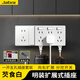 捷波朗86型插座一轉(zhuǎn)多原位替換臥室廚房墻面延伸多功能十五孔插座擴(kuò)展 白色向右拓展+一開五孔插座