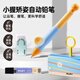美樂(lè)童年小握矯姿自動(dòng)鉛筆無(wú)毒正姿鉛筆一年級(jí)寫(xiě)字筆二年級(jí)hb鉛筆素描筆兒童小學(xué)初學(xué)者套裝