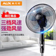 奧克斯（AUX） 風(fēng)扇/電扇/電風(fēng)扇/大風(fēng)量五扇葉落地扇/遙控電風(fēng)扇/遙控落地扇 14寸FS1613機械款