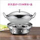天南兄弟加厚防風(fēng)防滑固體酒精爐火鍋爐飯店家用宿舍干鍋爐酒精鍋仔底座爐 防滑大爐+厚鍋+蓋 22cm