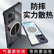 辰寅適用一加ACE手機殼競速版散熱殼磁吸殼防摔保護套電競游戲導熱殼全包簡約氣囊超薄殼 一加ACE【配全屏膜】 磁環(huán)散熱殼 【黑邊框】