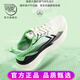 飛躍（Feiyue）運動鞋男鞋女鞋2024新款冬季透氣網(wǎng)面鞋子男減震情侶休閑跑步鞋 米/綠/黑 41