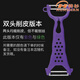 喆湘胡子·王土豆刮皮刀器刨絲神器削雙頭多功能刨刀鋒利小刀水果削刀 雙頭削皮款