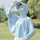 RabeccaLee防曬衣女2022新款夏季防紫外線(xiàn)防曬衫透氣防曬披肩薄款防曬服斗篷 藍色【加長(cháng)帽檐】 均碼【80-145斤】