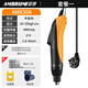安埗安埗電動(dòng)螺絲刀插電式電動(dòng)起子全自動(dòng)802電批大扭力直柄小型220V 830A（802直插款）大扭力套餐一