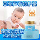 非凡貝貝非凡貝貝百草蘆薈特護膏寶寶止癢祛痱護臀膏無(wú)激素非凡貝貝蘆薈膏 3瓶+贈試用裝