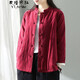 衣瑾帛社棉衣女冬新品復古盤(pán)扣提花棉麻夾棉棉襖女短款加厚保暖中式立領(lǐng)棉服外套 酒紅色 M