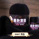 金浣熊黑針黛貂6+6手編中粗長(cháng)毛貂絨線(xiàn)羊絨線(xiàn)正品中細圍巾毛線(xiàn)團 07黑色 50克