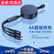 馳界數據線(xiàn)三合一適用華為6A充電線(xiàn)一拖三伸縮66W超級快充充電器頭蘋(píng)果華為安卓Type-c手機車(chē)載數據線(xiàn) 【6A超級快充】三合一伸縮數據線(xiàn)-黑色