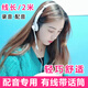 電音 配音專用耳機頭戴式有線帶麥克風二合一全民k歌錄音設備手機有聲書適用喜馬拉雅臺式電腦收音話筒 白色單插頭【手機版】