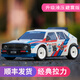 UdiR/C優(yōu)迪UD1601無(wú)刷rc遙控車(chē)模型漂移成年專業(yè)成人漂移車(chē)高速拉力車(chē) 30cm（RC1603升級(jí)液壓減震版） 無(wú)刷標(biāo)配+2500mA電池1塊[共2塊]
