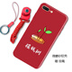 漢牌 適用蘋果7/8手機殼iPhone8/7plus保護套全包防摔磨砂個性可愛文字潮男女卡通軟殼 搖錢樹 蘋果7/蘋果8通用
