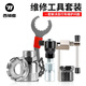 西騎者（WestBiking） 自行車(chē)維修工具套裝修車(chē)棘輪扳手截鏈器修理飛輪中軸拆卸配件 修理組件