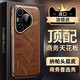 韻絢【頭層牛皮】適用華為Pura70Pro手機殼新款Pura70ultra保護套真皮全包防摔輕奢復(fù)古男女商務(wù)保護殼 【咖啡棕】頭層牛皮︱復(fù)古油蠟 華為Pura 70 Pro