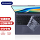 極川 華為MateBook D16/D16 SE Linux版鍵盤膜2024/2023款華為筆記本電腦鍵盤保護(hù)膜TPU超薄透明防塵罩