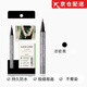 LOVE LINER【京倉(cāng)配送】日本MSH隨心所欲極細(xì)眼線液筆持久防水不暈染 眼線液筆 Black濃密黑色