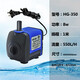 海格瑞假山盆景微型小水泵魚(yú)缸潛水泵過(guò)濾泵風(fēng)水輪迷你抽水泵家用擺件泵 8瓦