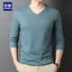 羅蒙長(cháng)袖T恤男士上衣棉質(zhì)V領(lǐng)春秋季打底衫商務(wù)休閑中青年簡(jiǎn)約內搭男裝