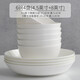 晟普（shengpu）唐山骨瓷碗家用純白陶瓷飯碗微波爐米飯碗面碗湯碗粥碗吃飯碗餐具 6碗4盤（4.5英寸碗+8英寸盤