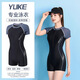 羽克泳衣女款連體游泳衣2024新款專(zhuān)業(yè)遮肚顯瘦保守溫泉大碼泳裝夏 連體黑灰 【平角款】 M 【建議體重75-90斤】