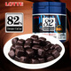 樂(lè )天 （LOTTE）夢(mèng)黑巧克力豆86g韓國原裝進(jìn)口82%香濃黑巧休閑零食節日禮物盒裝