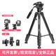云騰（YUNTENG） VT-888 升級版80相機三腳架索尼佳能尼康微單三腳架手機單反相機支架 80三腳架+橫豎拍旋轉手機夾+云騰藍牙遙控器